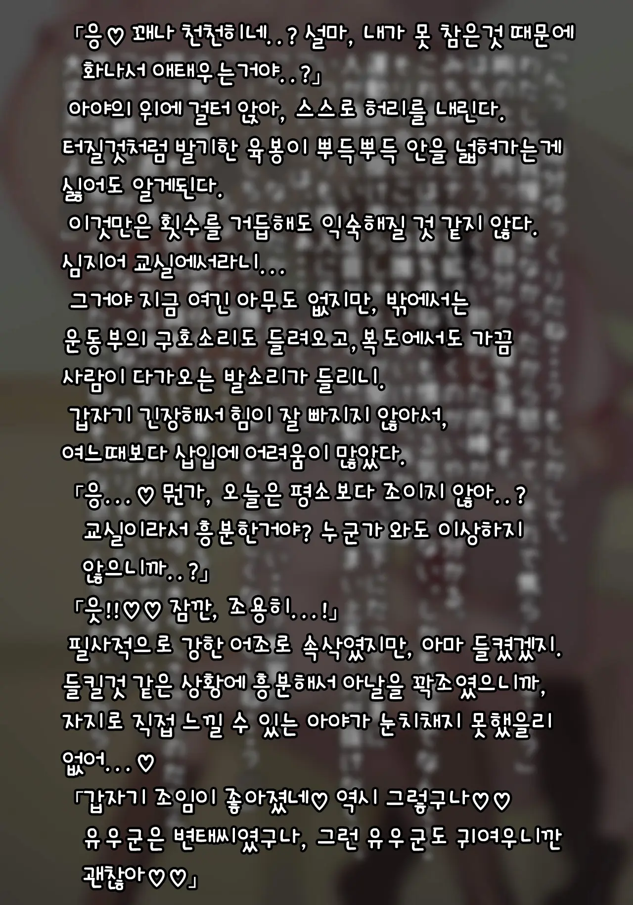 Futanari No Osananajimi Ni Kawaigarareru Ore No Hanashi | 후타나리 소꿉친구에게 귀여움받는 나의 이야기